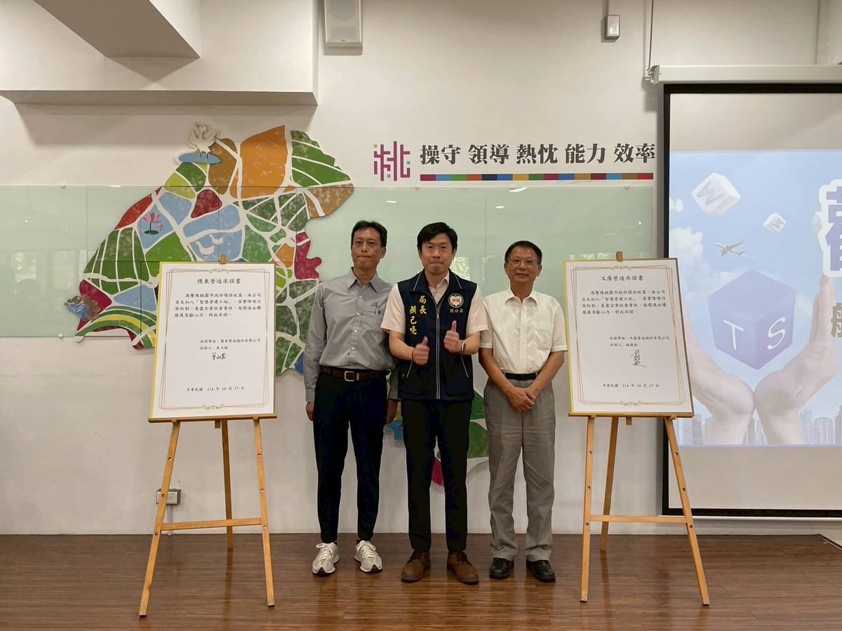 桃園啟用「營建自主管理智慧噪音盒子」 (6).jpg